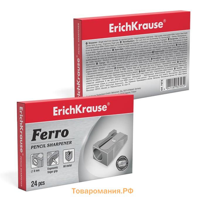 Точилка 1 отверстие ErichKrause Ferro, алюминий, отверстие диаметром 8 мм, серая