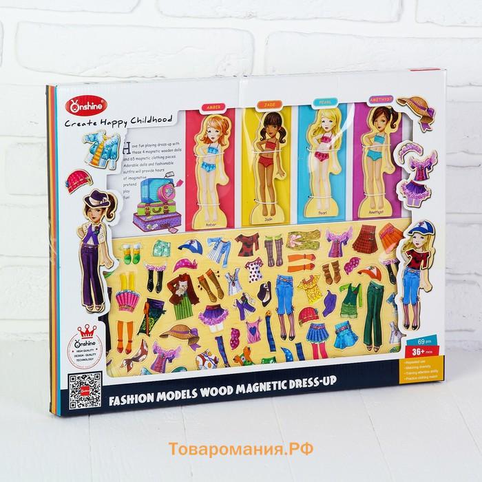 Игра на магнитах «Модные девчонки», 4 куклы, 63 элемента одежды