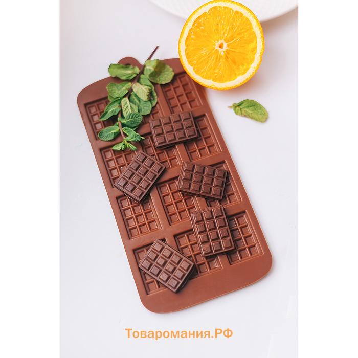 Форма для шоколада  «Плитка», силикон, 21×11 см, 12 ячеек (2.7×3.9 см), коричневая