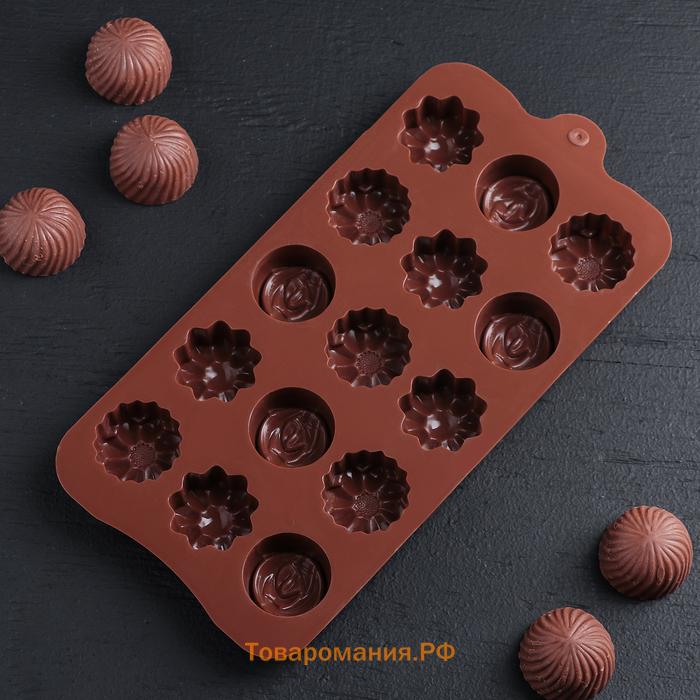 Форма для конфет и шоколада  «Ассорти», силикон, 22×10.5×1.5 см, 15 ячеек (d=2.7 см), коричневая
