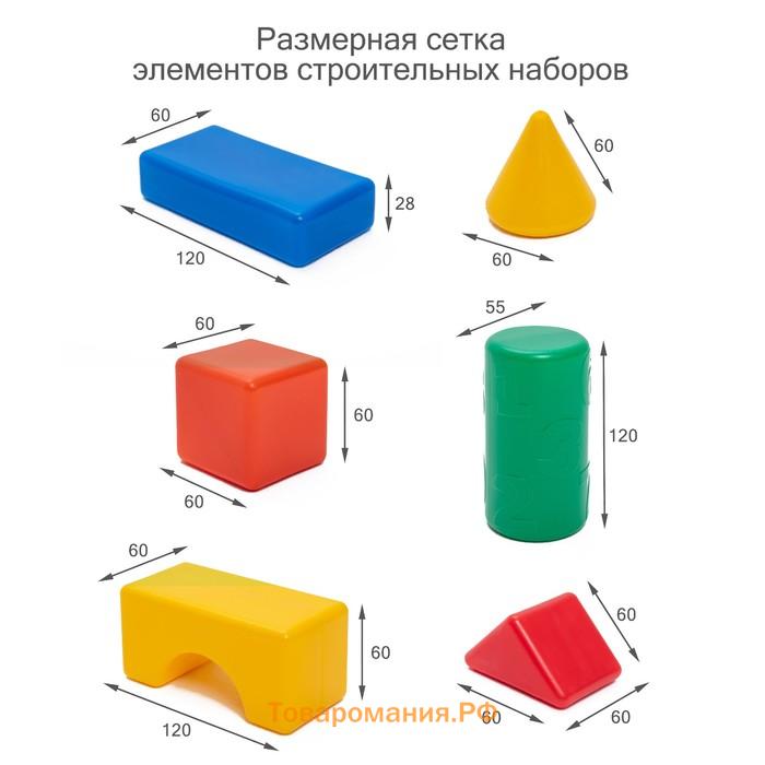 Кубики детские, пластиковые, цветные, 60 штук, 6 х 6 см