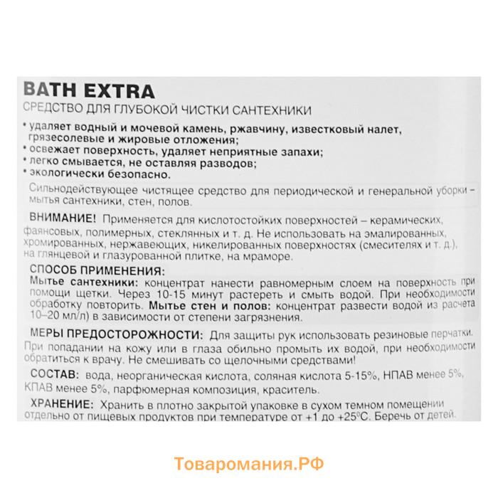 Чистящее средство для сантехники Prosept Bath Extra, концентрат, 1 л