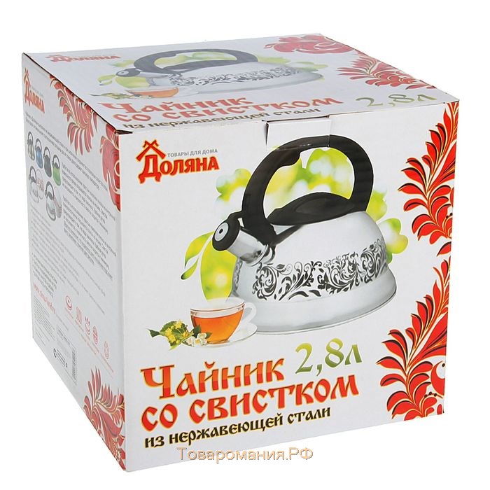 Чайник  «Рио», 2.8 л, со свистком, фиксированная ручка, нержавеющая сталь, зелёный
