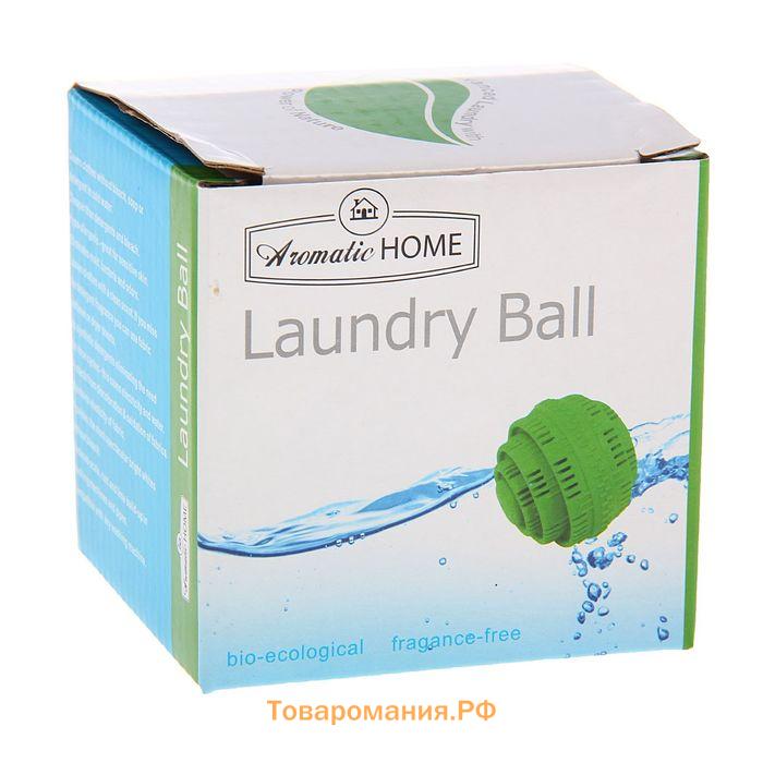 Шар турмалиновый для стирки белья, 7.5×7.5 см, зелёный