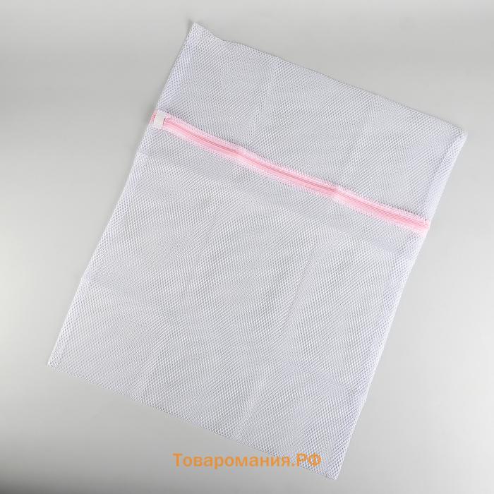 Мешок для стирки белья , 50×60 см, крупная сетка, белый