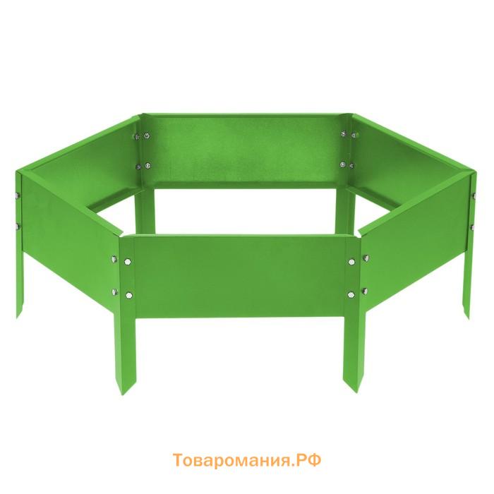Клумба оцинкованная, d=80 см, высота бортика 15 см, ярко-зелёная, Greengo