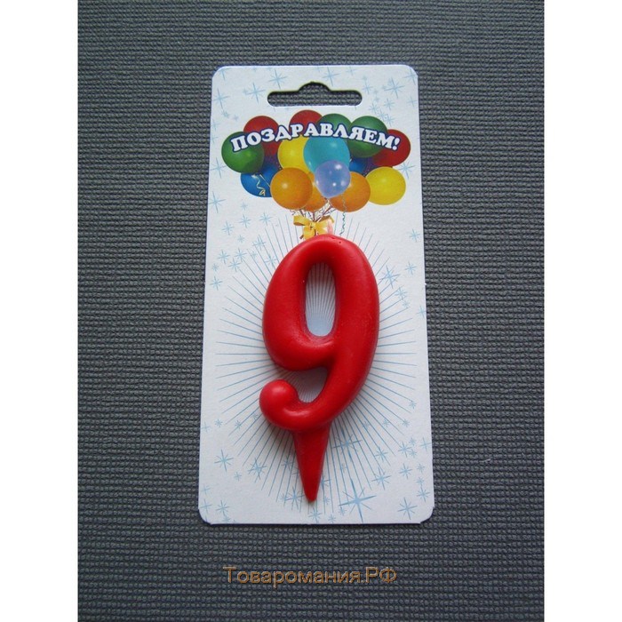 Свеча для торта цифра "Овал" "9", красная, 5,5 см
