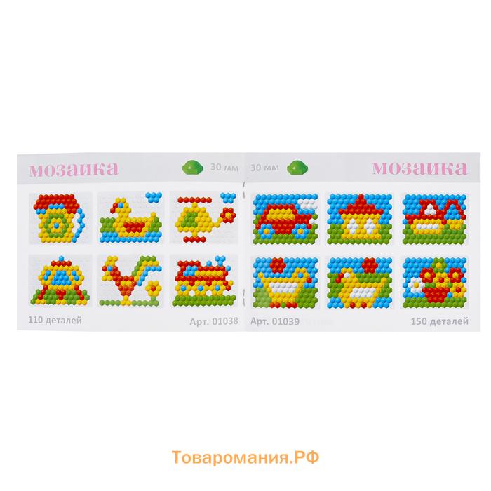 Мозаика, 110 элементов, диаметр 13 мм