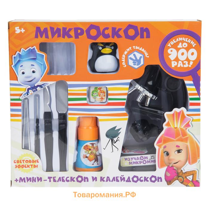 Микроскоп с мини-телескопом и калейдоскоп с набором для исследований, Фиксики