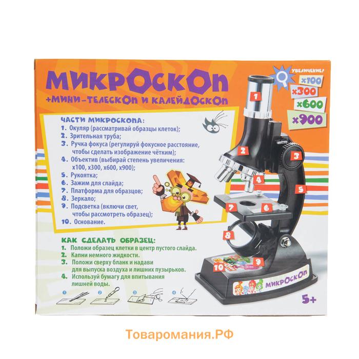Микроскоп с мини-телескопом и калейдоскоп с набором для исследований, Фиксики