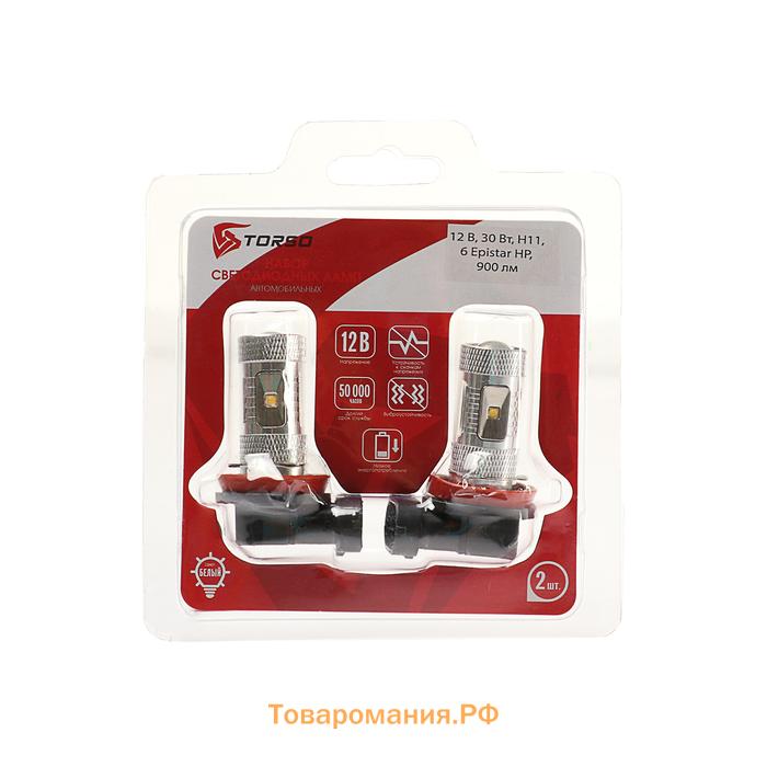 Автолампа светодиодная H11, 12 В, 18 SMD-5050, 9 Вт, 800лм, свет белый, набор 2 шт