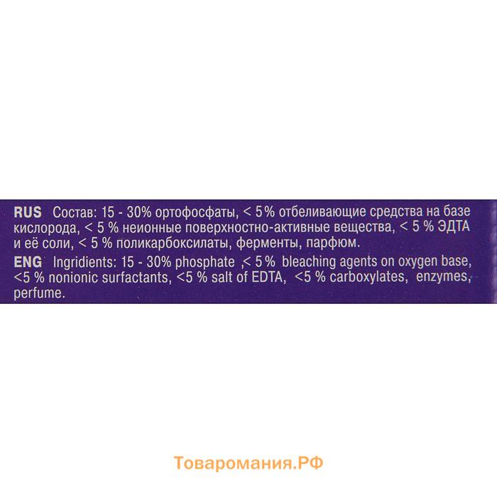 Таблетки для посудомоечных машин Clean & Fresh All in 1, 30 шт