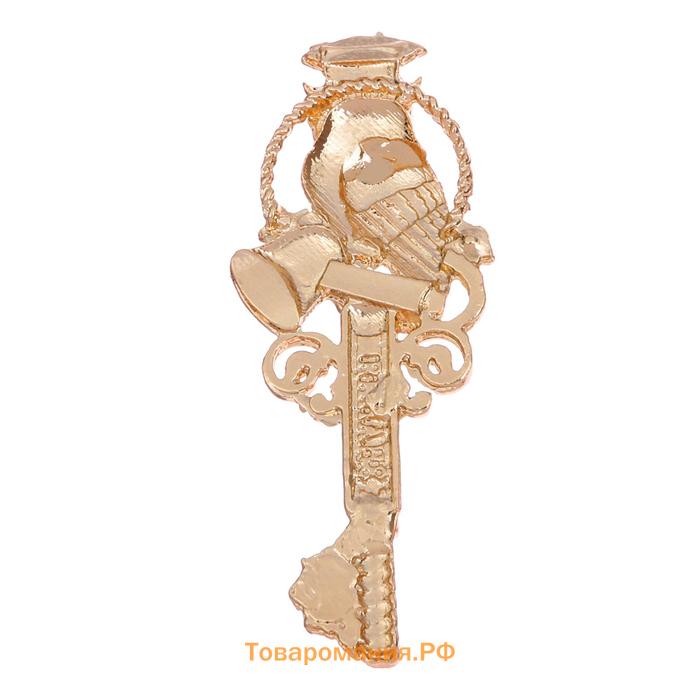 Ключ сувенирный на Выпускной «Ключ к знаниям», металл, 2 х 4,8 см