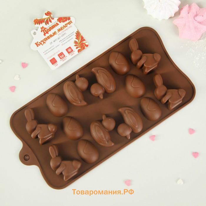 Форма для конфет и шоколада  «Зайцы, утки и яйца», силикон, 22×10.2×1.4 см, 14 ячеек, коричневая
