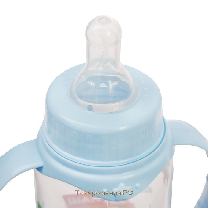 Бутылочка для кормления «Сыночек», классическое горло, с ручками, 250 мл., от 0 мес., цвет голубой