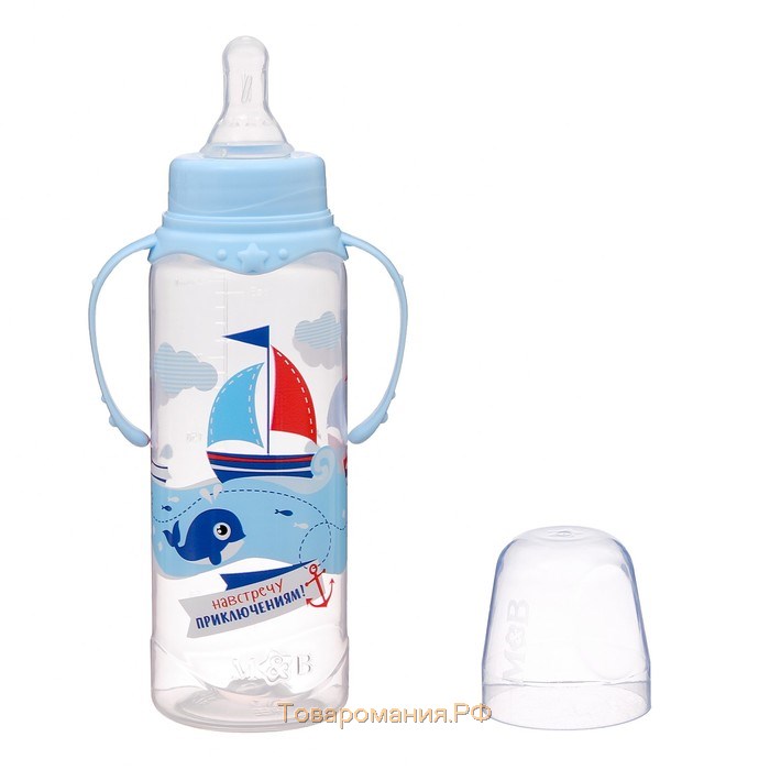 Бутылочка для кормления «Морское приключение», классическое горло, с ручками, 250 мл., от 3 мес., цвет голубой