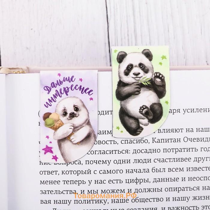 Закладки магнитные для книг, 4 шт «Читам вместе»