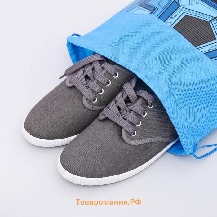 Мешок для обуви «Самому смелому» 30×40 см, непромокаемое полотно