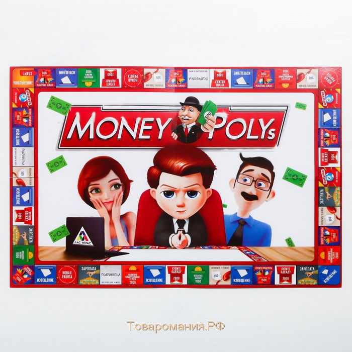 Настольная экономическая игра «MONEY POLYS. Семейный бюджет», 240 банкнот, 10+