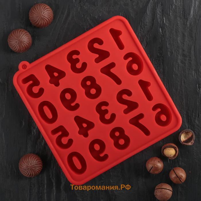 Форма для шоколада  «Цифры», силикон, 16×16×2 см, 20 ячеек (2.9×2.2 см), МИКС