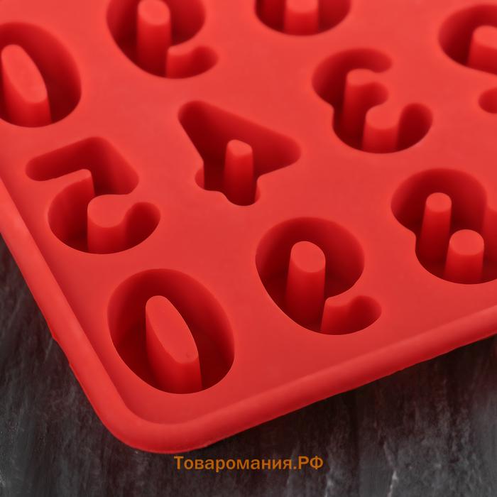 Форма для шоколада  «Цифры», силикон, 16×16×2 см, 20 ячеек (2.9×2.2 см), МИКС