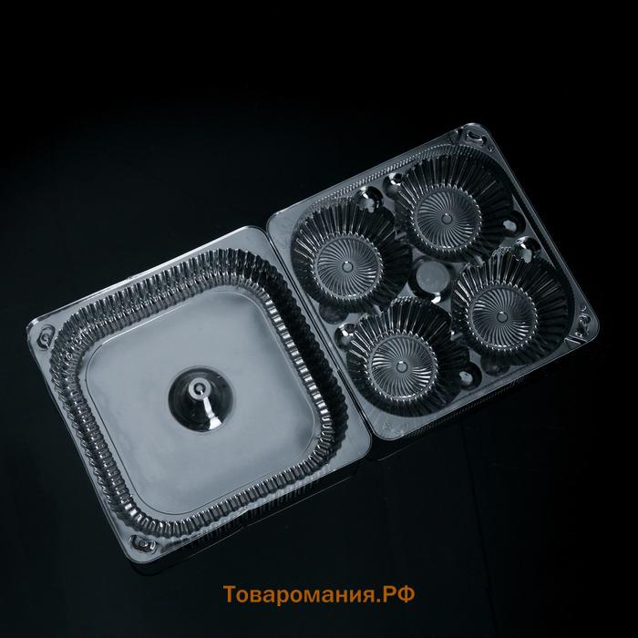 Контейнер пластиковый одноразовый с неразъёмной крышкой ИП-2, для кондитерских изделий, 150 мл, 18,6×8,1 см, прозрачный