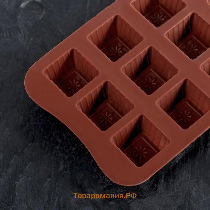 Форма для конфет и шоколада  «Шоколадные конфеты», силикон, 21.5×10×1.5 см, 15 ячеек, коричневая