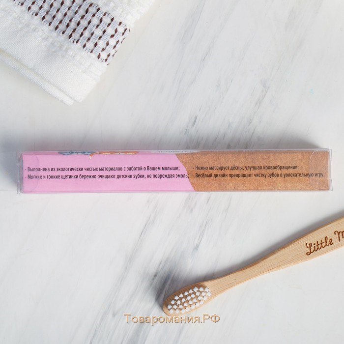 Зубная щётка детская Little Miss, бамбук 14 × 2 × 2 см