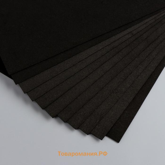 Фоамиран 1 мм, 20х30 см (набор 10 листов) BK040 чёрный
