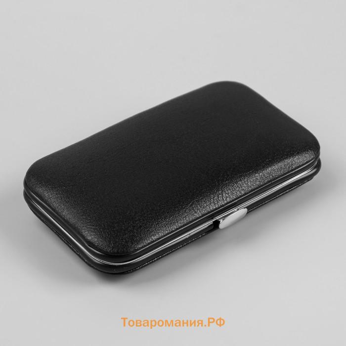 Набор маникюрный, 5 предметов, в футляре, чёрный