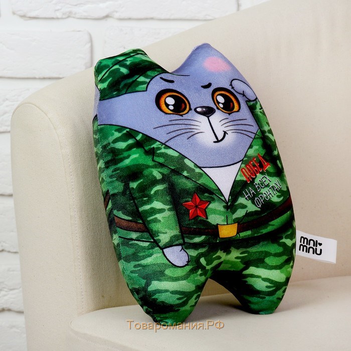 Игрушка-антистресс, кот «Побед на всех фронтах!», 27 х 21 см