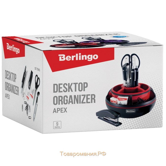 Набор настольный канцелярский 9 предметов Berlingo Apex, вращающийся, чёрно-фиолетовый