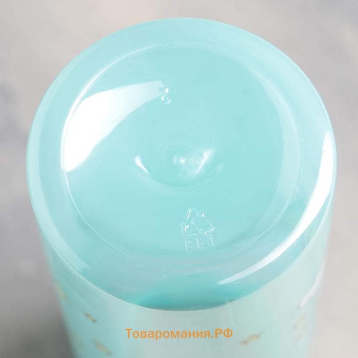 Бутылка для воды «Единороги», с трубочкой, 850 мл, МИКС