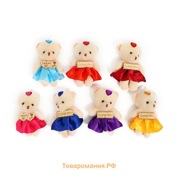 Мягкая игрушка-подвеска «Я люблю тебя», МИКС