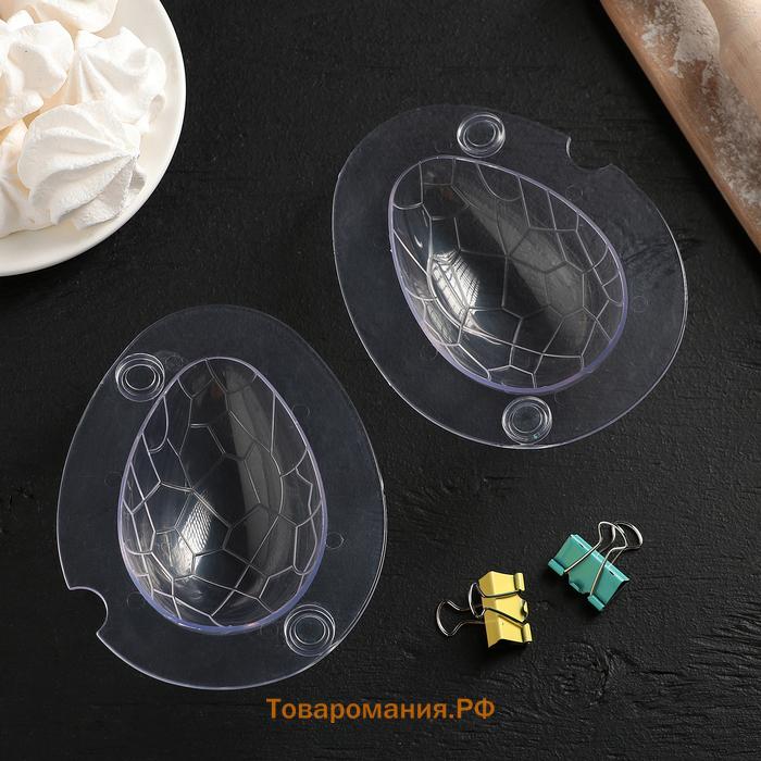 Молд для шоколада  «Шоколадное яйцо», силикон, 14×11.5×9 см, прозрачный