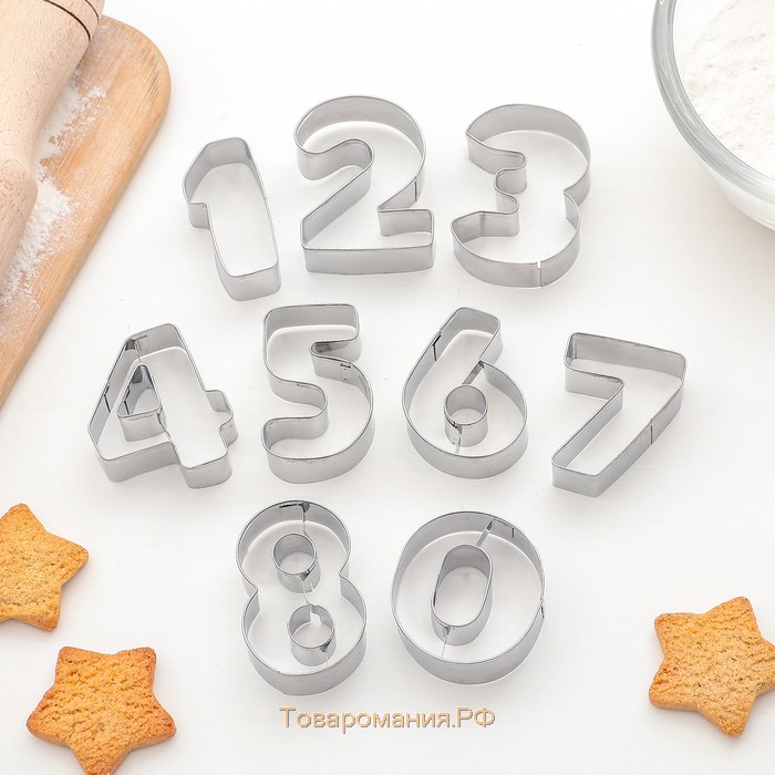 Набор форм для печенья «Цифры», 9 шт, цвет хромированный