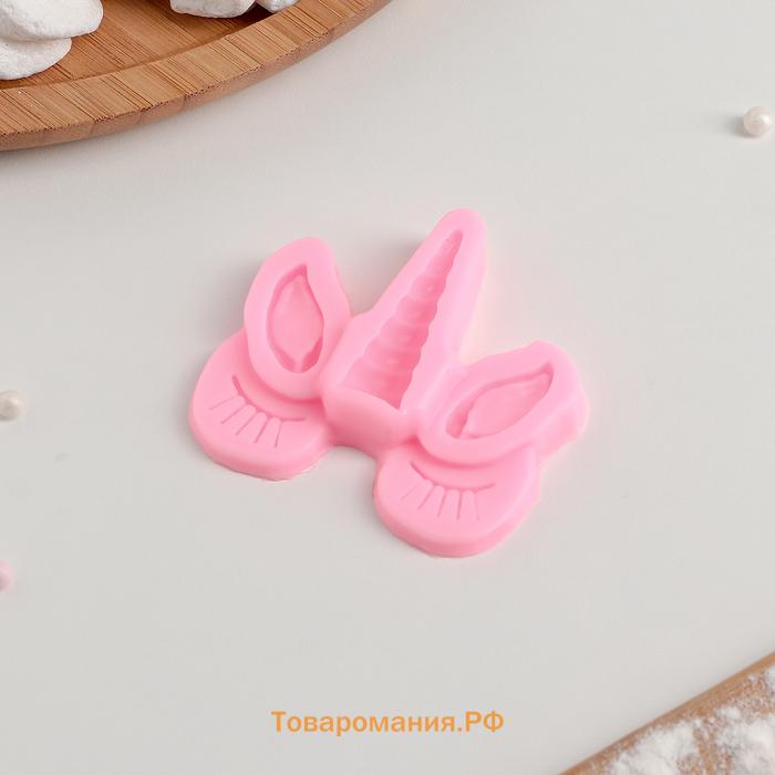 Молд  «Взгляд единорога», силикон, 6.5×6.5 см, розовый