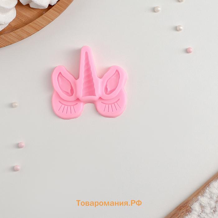 Молд  «Взгляд единорога», силикон, 6.5×6.5 см, розовый
