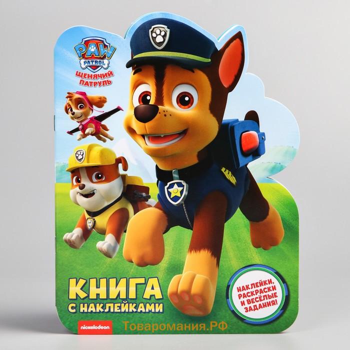 Набор для творчества с наклейками «Гончик», PAW PATROL, 12 листов