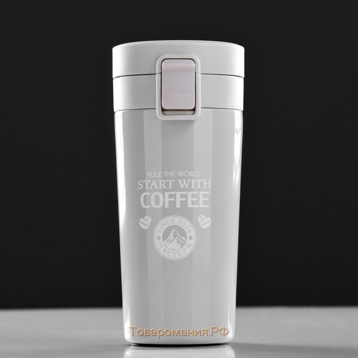 Термокружка, 380 мл, Start with coffee, сохраняет тепло 8 ч, с ситечком