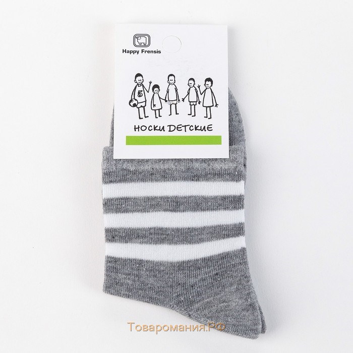 Носки детские, цвет серый, размер 16-18