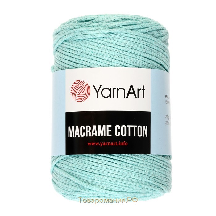 Пряжа для вязания спицами, крючком YarnArt, Macrame Cotton, 20% полиэстер, 80% хлопок, 225 м/250 г, (775 мята)
