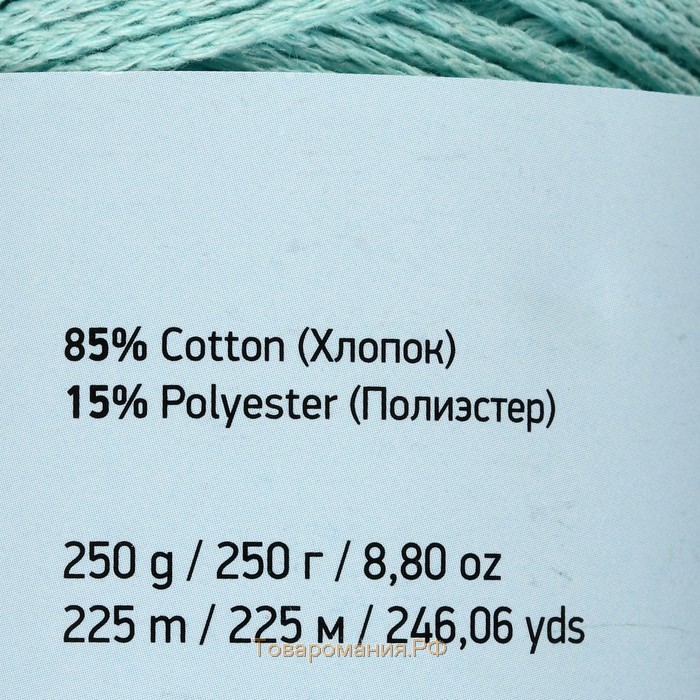 Пряжа для вязания спицами, крючком YarnArt, Macrame Cotton, 20% полиэстер, 80% хлопок, 225 м/250 г, (775 мята)