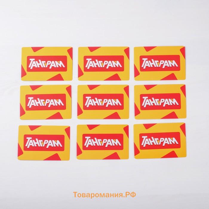 Развивающая игра-головоломка «Танграм. Для малышей», 3+