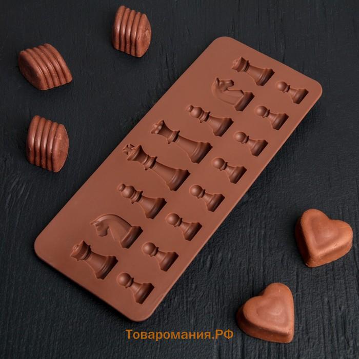 Форма для шоколада  «Шахматы», силикон, 20.6×8.8 см, 16 ячеек, коричневая