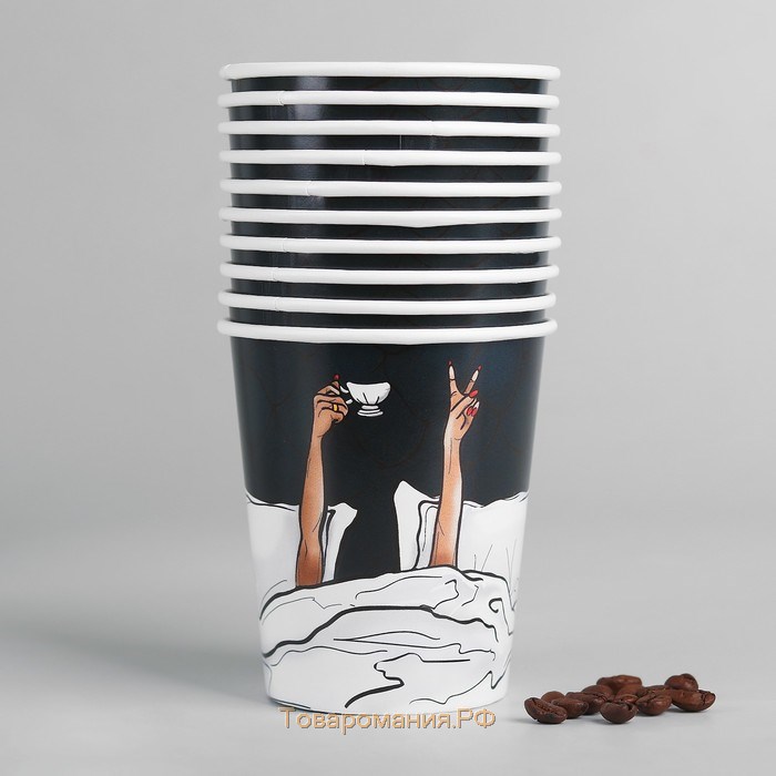 Стакан одноразовый бумажный для кофе "Проснись для жизни", 250 мл