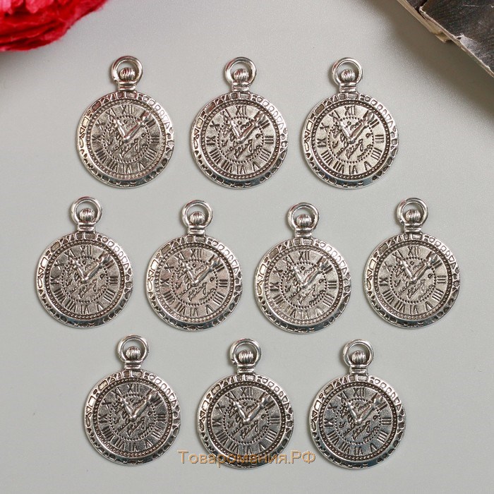 Декор для творчества металл "Часы карманные" серебро 2,9х2,2 см