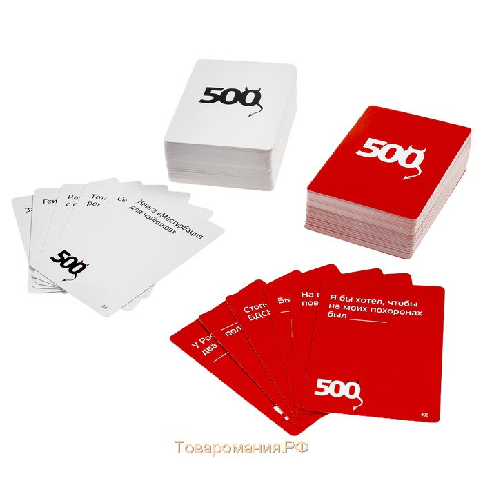 Настольная игра «500 злобных карт»