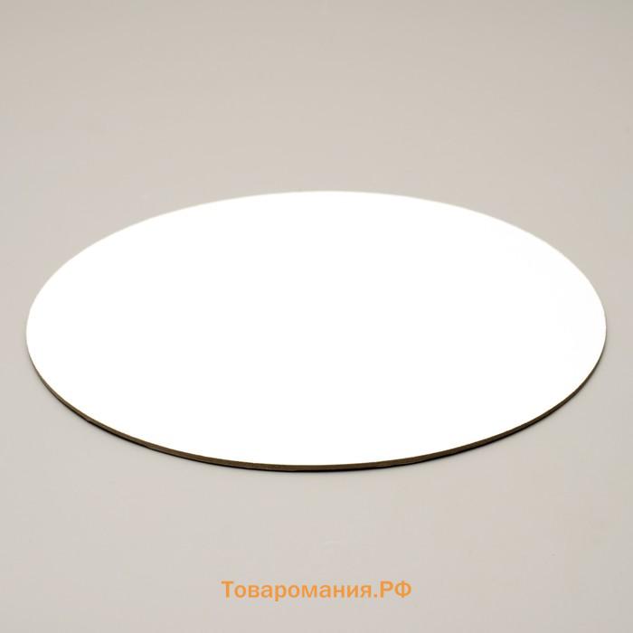 Подложка кондитерская для торта, круглая, золото - белый, 20 см, 1.5 мм