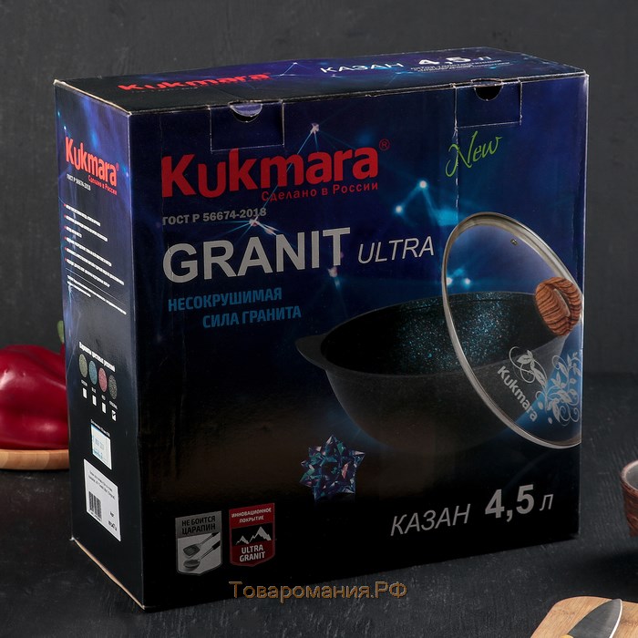 Казан для плова Granit ultra, 4,5 л, стеклянная крышка, литые ручки, антипригарное покрытие, цвет чёрный